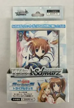 未開封トライアルデッキ 魔法少女リリカルなのはAs - メルカリ