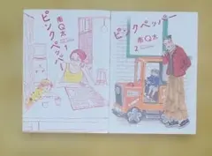 2025年最新】南_Q太の人気アイテム - メルカリ