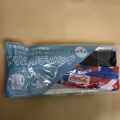 コカ・コーラ スリムボディバッグ 非売品