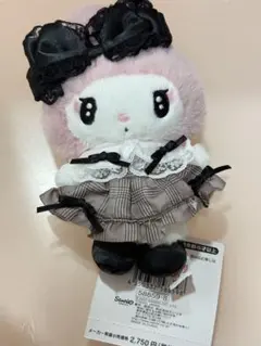 サンリオ マイメロディ 秘密のメロクロ マスコット