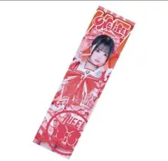 2025年最新】心花りり タオルの人気アイテム - メルカリ