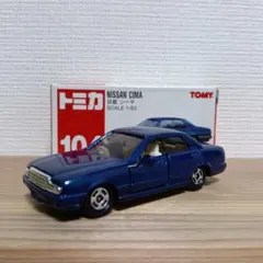 トミカ　赤箱　日産シーマ　No.104　中国製