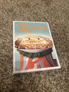 嵐フェス DVD