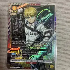 ユニオンアリーナ 進撃の巨人 アルミン・アルレルト SR 星2 パラレル