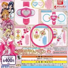 プリキュアオールスターズなりきりプリキュアDXクリスタルプリンセスロッド