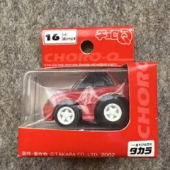 タカラ チョロQ 25周年記念モデル ブルー - メルカリ
