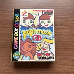 ポップンミュージックGB ゲームボーイ 箱 説明書 付きのサムネイル