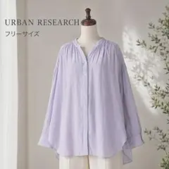 美品アーバンリサーチ人気ゆったりシルエット2WAYギャザーAライン 