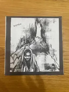 ゼツメツコモンセンス/sasakure.UK：未開封CD - メルカリ