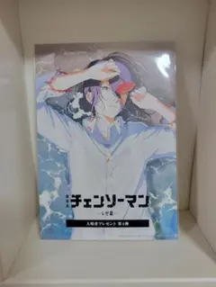 チェンソーマン レゼ篇 入場者特典 第4弾 アニメ版権ビジュアルカード未開封新品