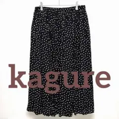 7/25まで】 kagureかぐれ ドットギャザースカート ロング 水玉 - メルカリ