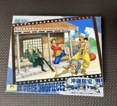 超レア！沖縄限定！ワンピース 300ピース ジグソーパズル