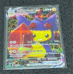 海外版 ポンチョピカチュウ Sableye Pikachu Vcos 35