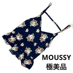 【極美品】マウジー 花柄キャミソール フリル ネイビー 総柄 レイヤード Fのサムネイル