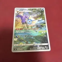 2026年最新】シャワーズchrの人気アイテム - メルカリ