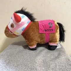 ふわふわBIGぬいぐるみ ハルウララのサムネイル