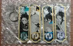 鬼滅の刃 定期購読者限定 メタリックアクキー 4個セット
