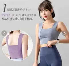 ヨガウェア ブラトップ レギンス ブルー 水色 カップ一体型 ハイウエスト