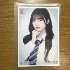 乃木坂46 乃木坂High School CARD 白石麻衣 - メルカリ