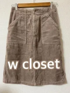 w closet コーデュロイタイトスカート