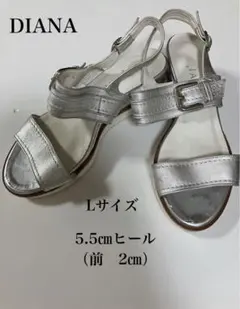【DIANA】ダイアナ ウェッジソールサンダル シルバー×白 L 5.5㎝ヒール