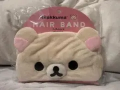 コリラックマ ヘアバンド