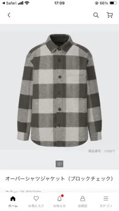 ユニクロ　オーバー　シャツ　ジャケット