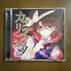 2025年最新】tumeneco 東方の人気アイテム - メルカリ