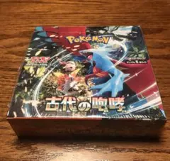 2025年最新】【シュリンク付き未開封】ポケモンカードゲーム 古代の