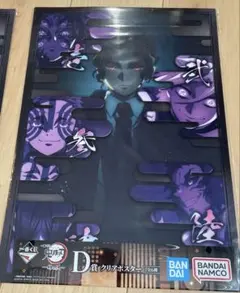 2026年最新】鬼滅の刃一番くじクリアポスターの人気アイテム - メルカリ