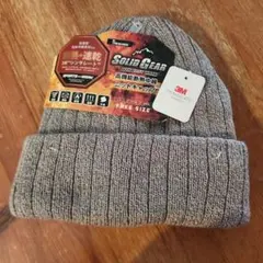 3M シンサレート タン ニット帽 フリーサイズ Gray Knitのサムネイル