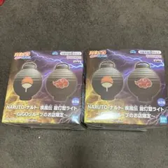 【最終値下げ】NARUTO ナルト　疾風伝　提灯型ライト2種　GiGO限定　新品