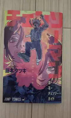 チェンソーマン　劇場版特典