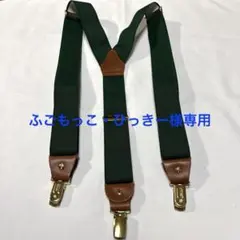 2025年最新】POLO RALPH LAUREN サスペンダーの人気アイテム - メルカリ