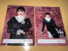櫻坂46 村山美羽 生写真 5th Anniversary 直筆 サイン 櫻坂46 村山美羽 生写真 5th Anniversary 直筆 サイン - メルカリ
