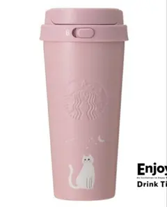 スターバックス ハロウィン2026ステンレス TOGOボトル 473ml