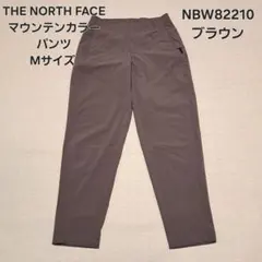 ノースフェイス ドーローライトパンツ NB82210 ブラウン 茶 アウトドア