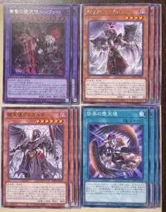 遊戯王 堕天使 新規