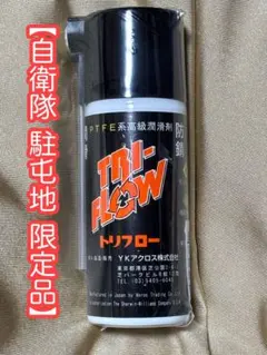 Item thumbnail for item d5640dcf-c897-4c22-a99a-6b13d5be9424