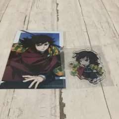 鬼滅の刃　冨岡義勇　グッズ