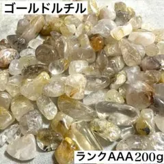300★特選一石★金運✳︎勝負運に☆【ゴールドルチルクォーツさざれ石】❤️ 金運アップ＋勝負運 ルチルクォーツさざれ石(100g