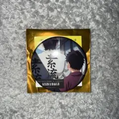 2025年最新】ものがたる背中コレクションの人気アイテム - メルカリ