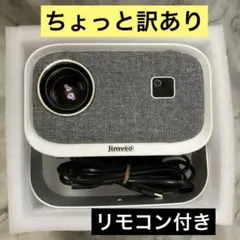 2026年最新】Jimveo｜E18家庭用プロジェクターの人気アイテム - メルカリ