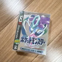 2025年最新】ポケモン クリスタル 3dsの人気アイテム - メルカリ