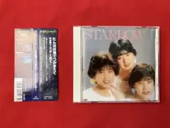 スターボー / STARBOW 1【紙ジャケット仕様・完全生産限定盤】 Amazon.co.jp: スターボーI たんぽぽ畑でつかまえて(紙