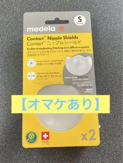 medela メデラ ニップルシールド S おまけ