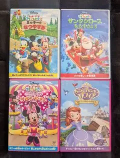 ミッキーマウス ミニー クラブハウス ソフィア DVD 全4巻セット 4本