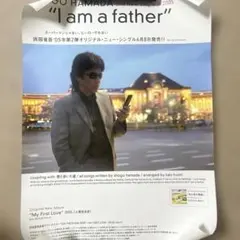 2026年最新】浜田省吾 ポスターの人気アイテム - メルカリ
