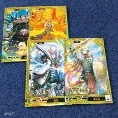 ️新カードまとめ⑧⭕️セット販売️⭕️英傑大戦