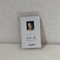 Snow Man 名刺カード